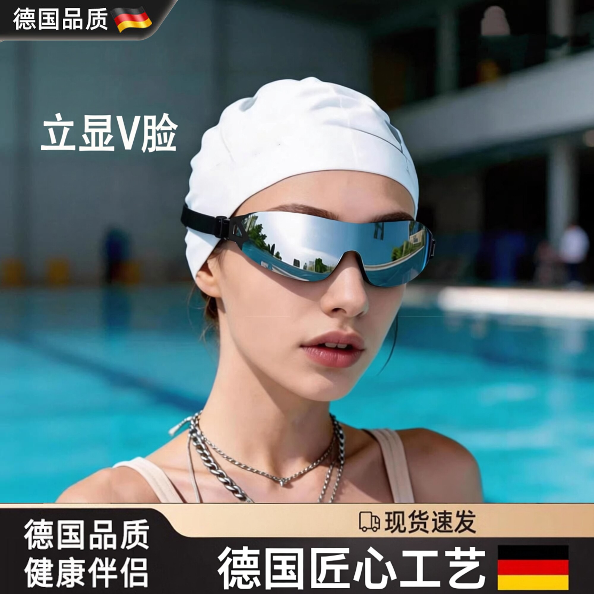 德国泳镜带度数近视泳镜男高清防雾防水女游泳眼镜潜水镜大框镀膜