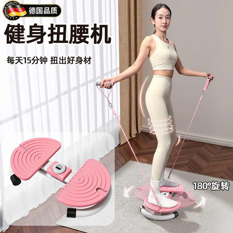 德国扭腰机家用美腰瘦腰瘦腿转盘