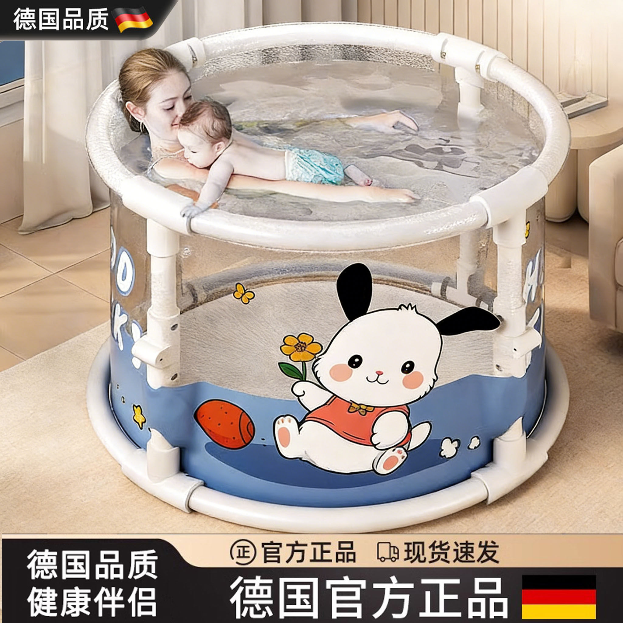 德国婴儿游泳桶家用加厚可折叠儿童游泳池宝宝透明安全浴桶泡澡桶