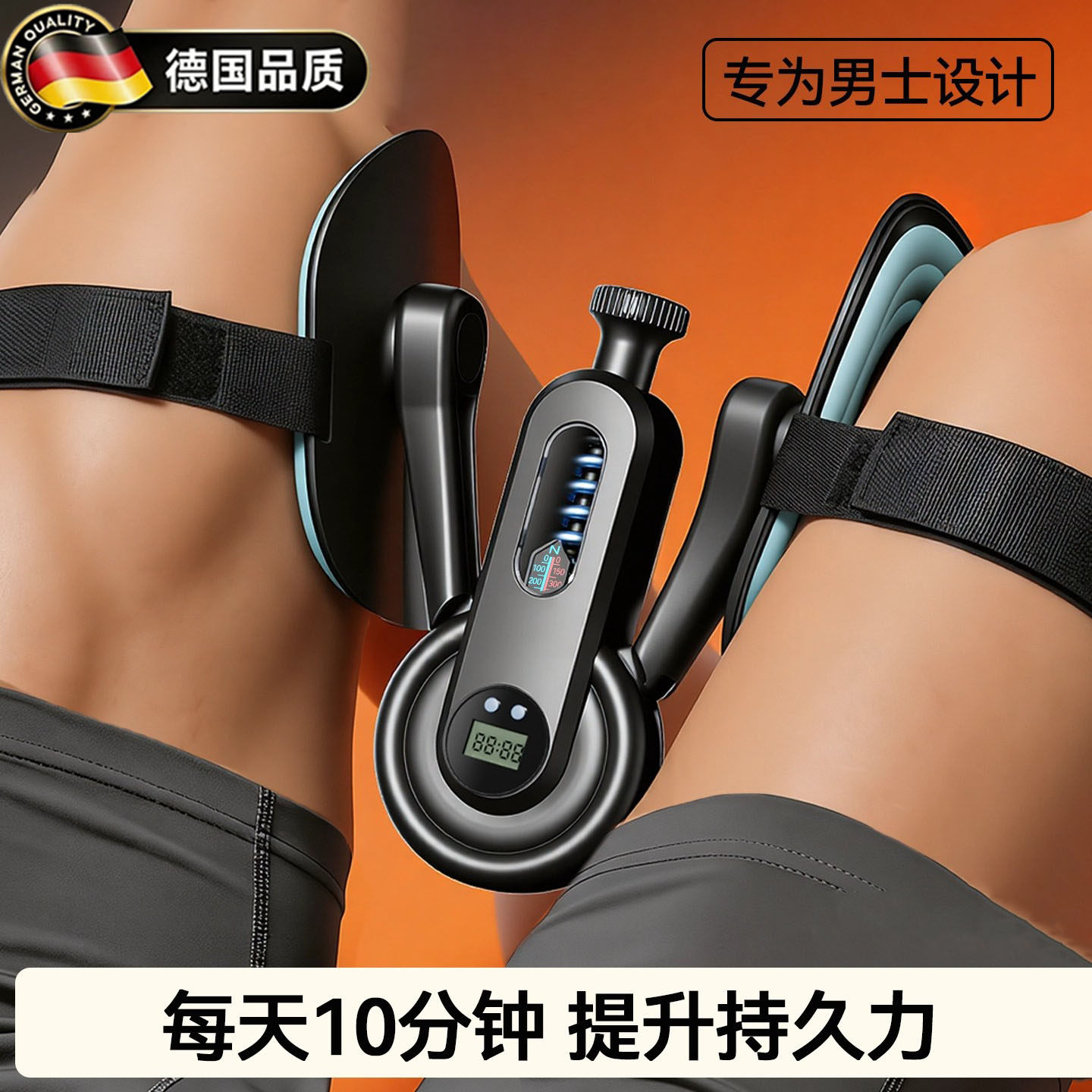 德国pc肌训练器凯格尔内收肌恢复