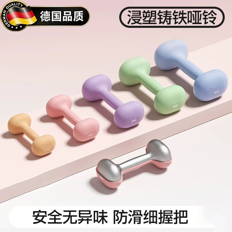 德国小哑铃女士健身家用杠铃实心