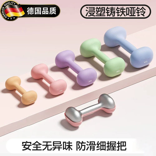 德国小哑铃女士健身家用杠铃实心