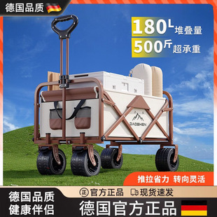德国露营车推车户外折叠手推车野营儿童可躺野餐营地桌板小拖车
