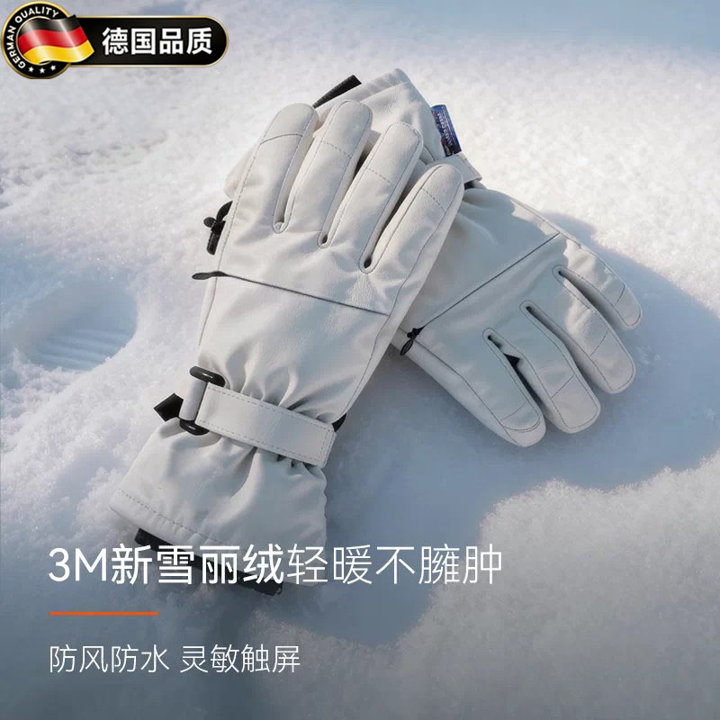 德国26可触屏滑雪手套男女防水防风御寒骑车登山冬季户外加厚保暖