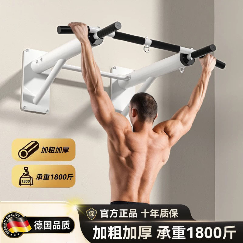 德国引体向上器室内单杠家用健身