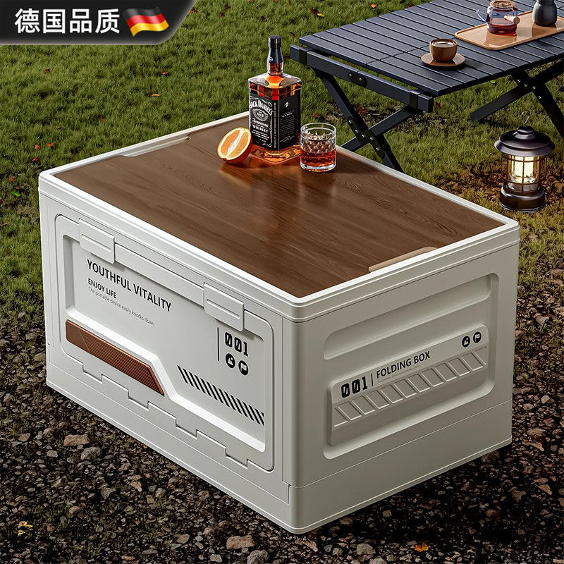 德国露营收纳箱车载野营储物箱汽车后备箱整理箱大号户外折叠收纳,户外/登山/野营/旅行用品,露营折叠箱,淘宝优惠券,粉丝福利购,淘宝优惠卷