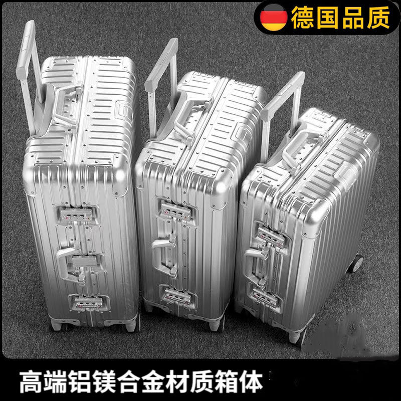 德国全铝镁合金拉杆箱万向轮行李箱男女密码登机箱20寸商务旅行箱