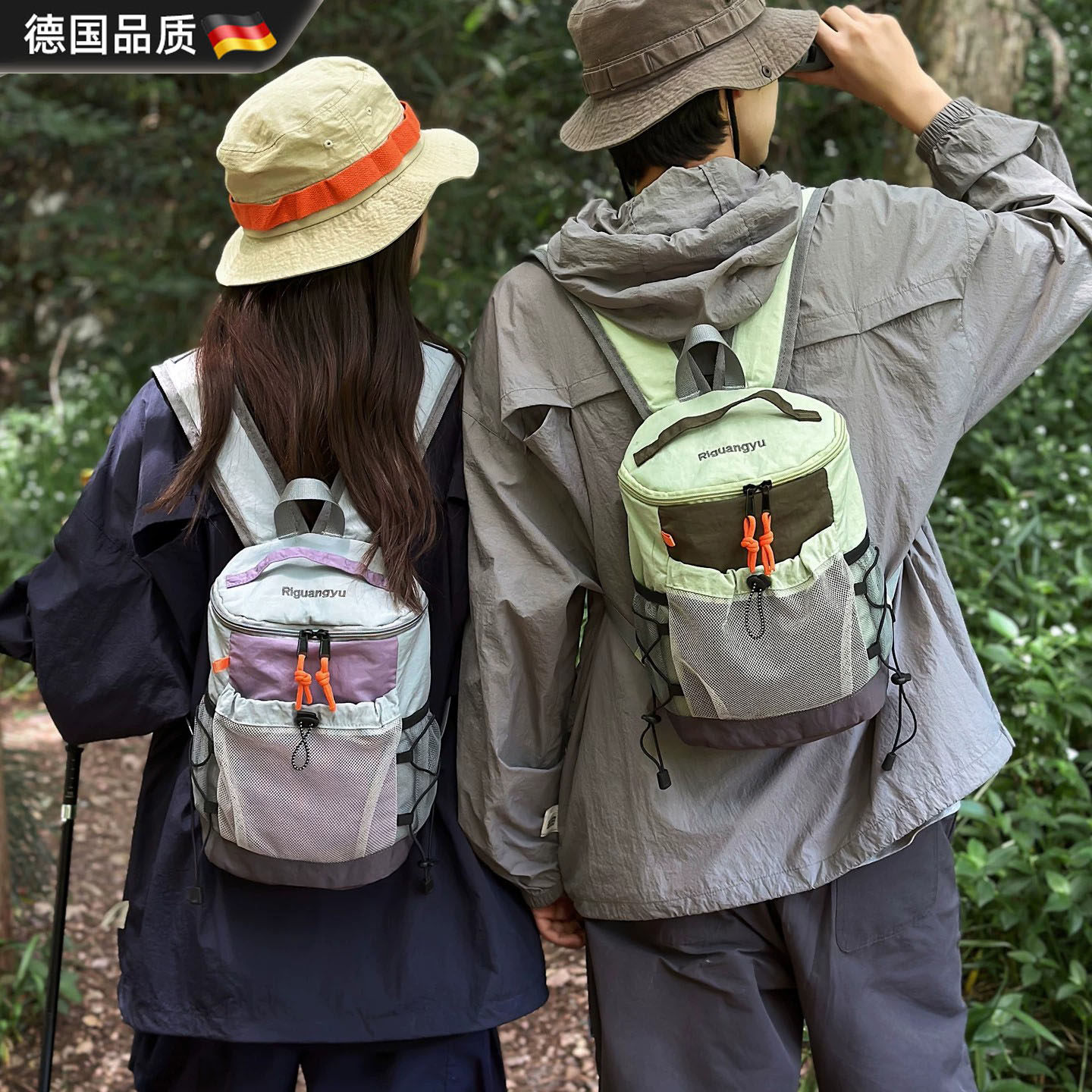 德国户外登山包运动双肩包女士旅游轻便爬山徒步旅行背包小型通勤
