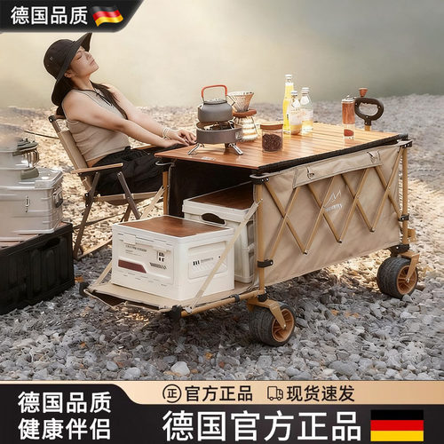 德国进口露营推车旅行野营小拖车