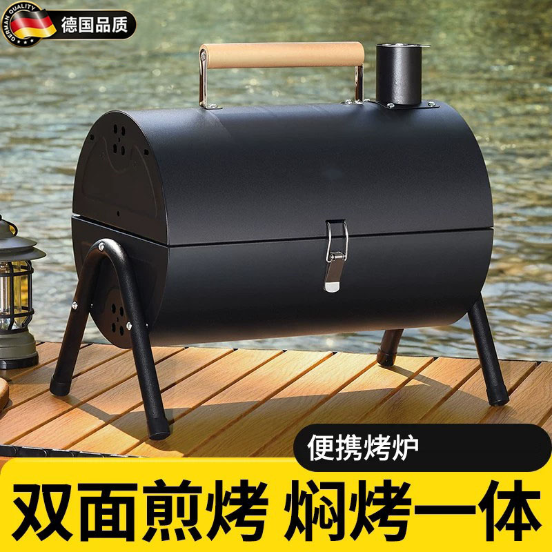 德国烧烤炉子家用烧烤架户外折叠