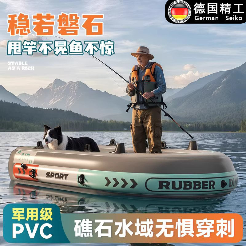 德国皮划艇充气船橡皮艇加厚冲锋舟钓鱼船漂流折叠气垫船野钓小船
