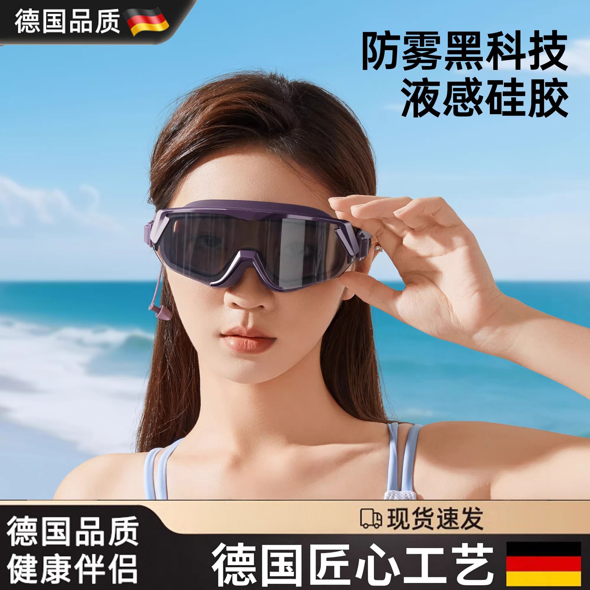 德国大框游泳泳镜带度数近视女男款专业高清防雾防水潜水泳帽套装