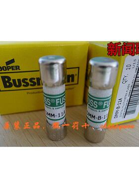 BUSS熔断器 原装仪器用万用表专用保险丝 DMM-B-11A DMM-11A1000V