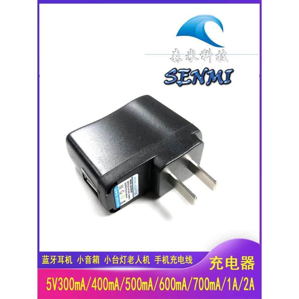 USB5V1A充电头 5V300MA400MA500MA600MA700MA 2A 蓝牙MP3通用电源,网络设备/网络相关,电源/适配器,淘宝优惠券,粉丝福利购,淘宝优惠卷