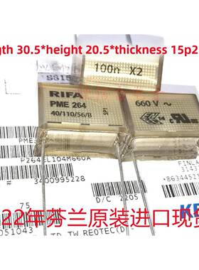 芬兰RIFA新货PME264NE6100MR30 104 0.1uf 100n X2 660V P25mm