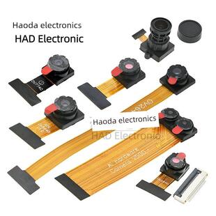 30万像素OV7740/GC0308/GC0328摄像头 K210 ESP32 ST32单片机