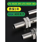 传感器LT1 3E1 S525 SIKO接近开关 3F1 LT1 30VDC现货