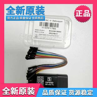 114991786 SIPEED USB-JTAG/TTL RISC-V DEBUG调试器 下载器