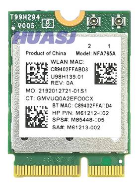 高通NFA765 WIFI6E 5G双频 内置无线网卡 蓝牙5.3 超AX210 MT7922