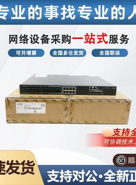 华三WX3510X/WX3520X/WX3540X-G WX5540X/60X企业级无线AC控制器