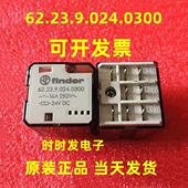 进口正品 24V 芬德 62.23.9.024.0300 24VDC 继电器 16A 现货