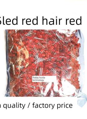 红发红5MM发光二极管F5高亮红色发光管LED灯珠红光 1000祇/包15元