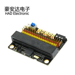 micro:bit 扩展板 IOBIT V2.0 microbit卧式转接板中小学入门编程