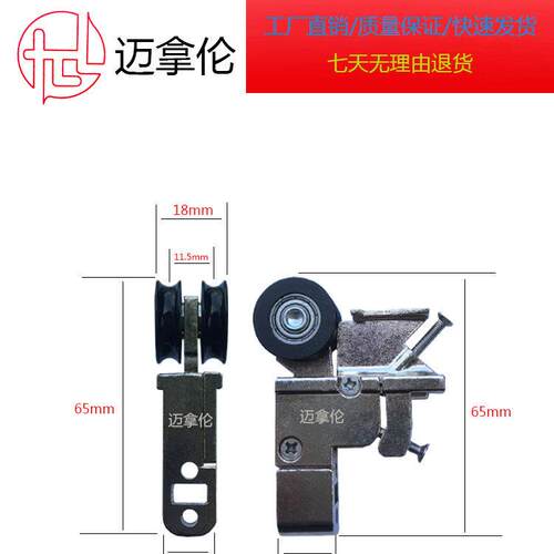 门窗配件PT门PD门65吊轮折叠门吊轮吊趟门吊轮推拉吊轮锌合金吊轮