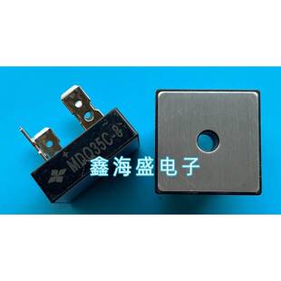 MDQ35C-8 MDQ35C-12 MDQ50C-12 50C-16全新四菱牌单相整流桥 桥堆