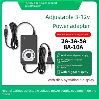 3-12V5A可调压电源适配器24W直流调速调光灯带马达小风扇电源60W