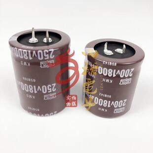 200v1800uF电解电容 250v1800uF进口日本 30X45/50 35X40/60 包邮