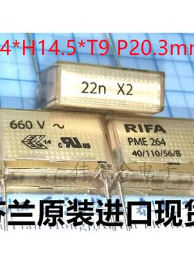 芬兰进口RIFA薄膜电容PME264 22n X2 660V 223 0.022UF 脚距20mm