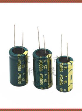 25V10000UF 直插电解电容 16V 35V 50V 63V 10000微法 80V 100伏