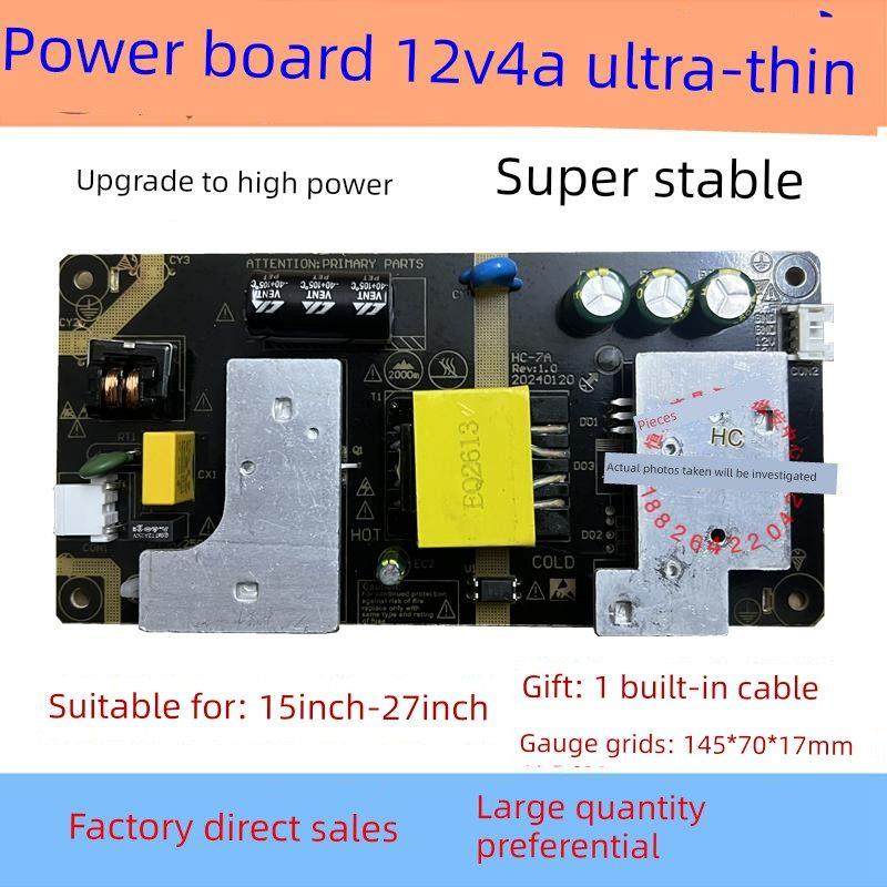 12V4A SW-7A通用组装机杂牌LED液晶电视电源板SW-10 N1235 HC-7-A,电子元器件市场,显示屏/LCD液晶屏/LED屏/TFT屏,淘宝优惠券,粉丝福利购,淘宝优惠卷