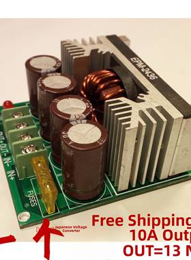 日本拆机DC-DC升压模块加贺EPM-2436成品电源，24V升36V图片实拍