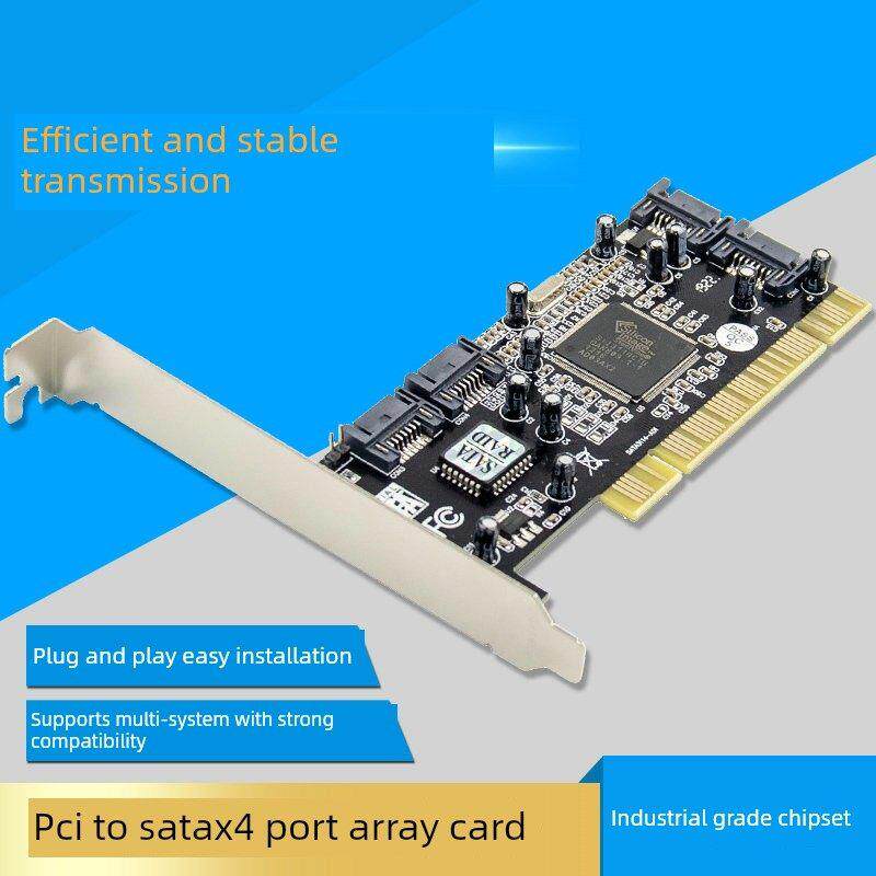 pci转sata pci转4个sata sata阵列卡/扩展卡 支持3TB硬盘 SIL3114