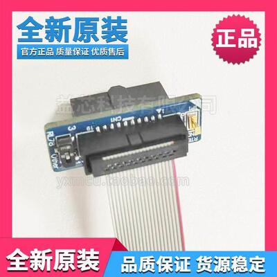 原装RTE0T00020KCE00000R J E2 EMULATOR E20瑞萨转接板E1转接头