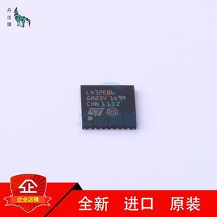 STM32L432KBU6 | STM32L432KBU6TR | L432KB6 | UFQFN32 | 丹仕捷