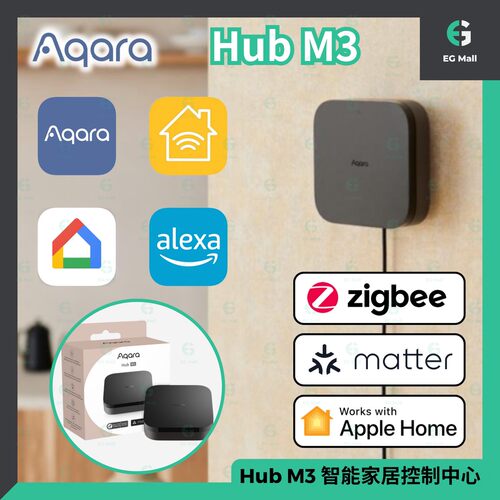 Aqara - Aqara Hub M3智能家居控制中心认证蓝牙网关海外版国际版A