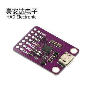 MCU-2112 CP2112 调试板 USB转I2C通信模块