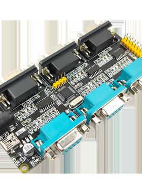 STM32F030CCT6 协议转换 6路/多路 RS232转 UART 协议转换开发板