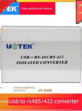 宇泰UT-820E USB转RS485/422光电隔离转换器 RJ45接口输出RS485