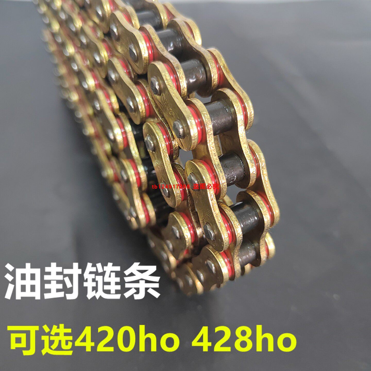 摩托车链条428HO 420H0金色油封链条加厚通用卡丁车男装车链条A