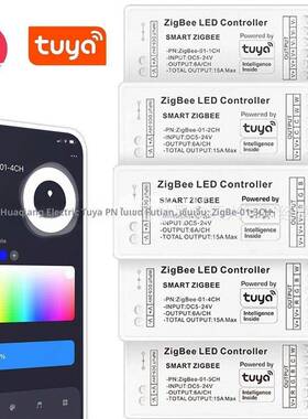 Zigbee WiFi LED控制器单色双白色RGBW/RGBCCT智能涂鸦APP控制器