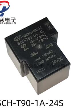 SCH-T90-1A-S-24VDC宁波信创智继电器一组常开4脚40A240VAC黑壳