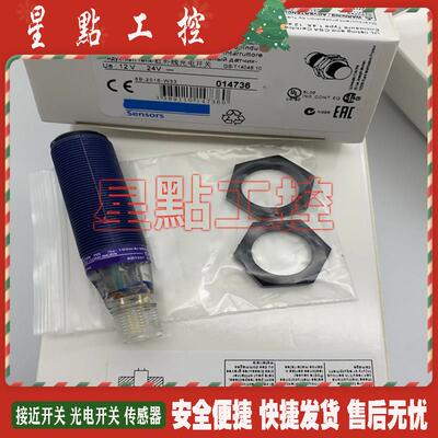 感测器 XUB9APANM12 XUB9APBNM12 镜面反射光电开关 全新现货