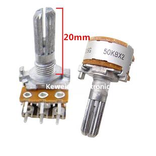 日本ALPS电位器RK16型 B50K B100K 双联6脚 20mm花轴 音量功放
