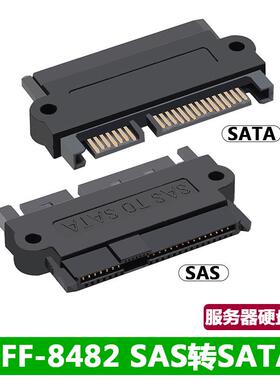 包邮SFF-8482 SAS转SATA连接线 29P-SATA 70cm 硬盘 服务器数据线