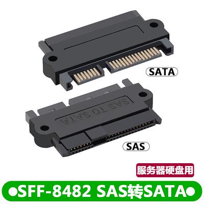 包邮SFF-8482 SAS转SATA连接线 29P-SATA 70cm 硬盘 服务器数据线