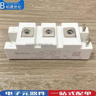 电焊机模块FF150R12RT4 FF75R12RT4 FF100R12RT4 BSM100GB120DN2K